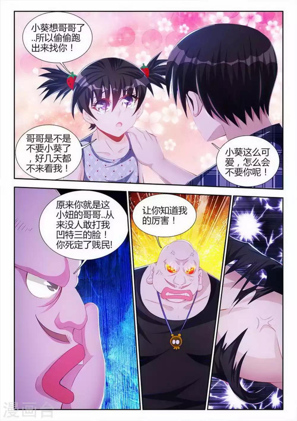 第78话-第78话