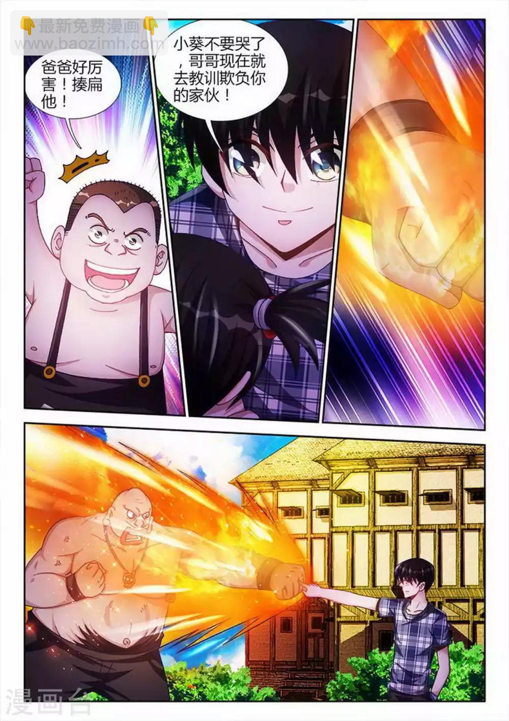 第78话-第78话