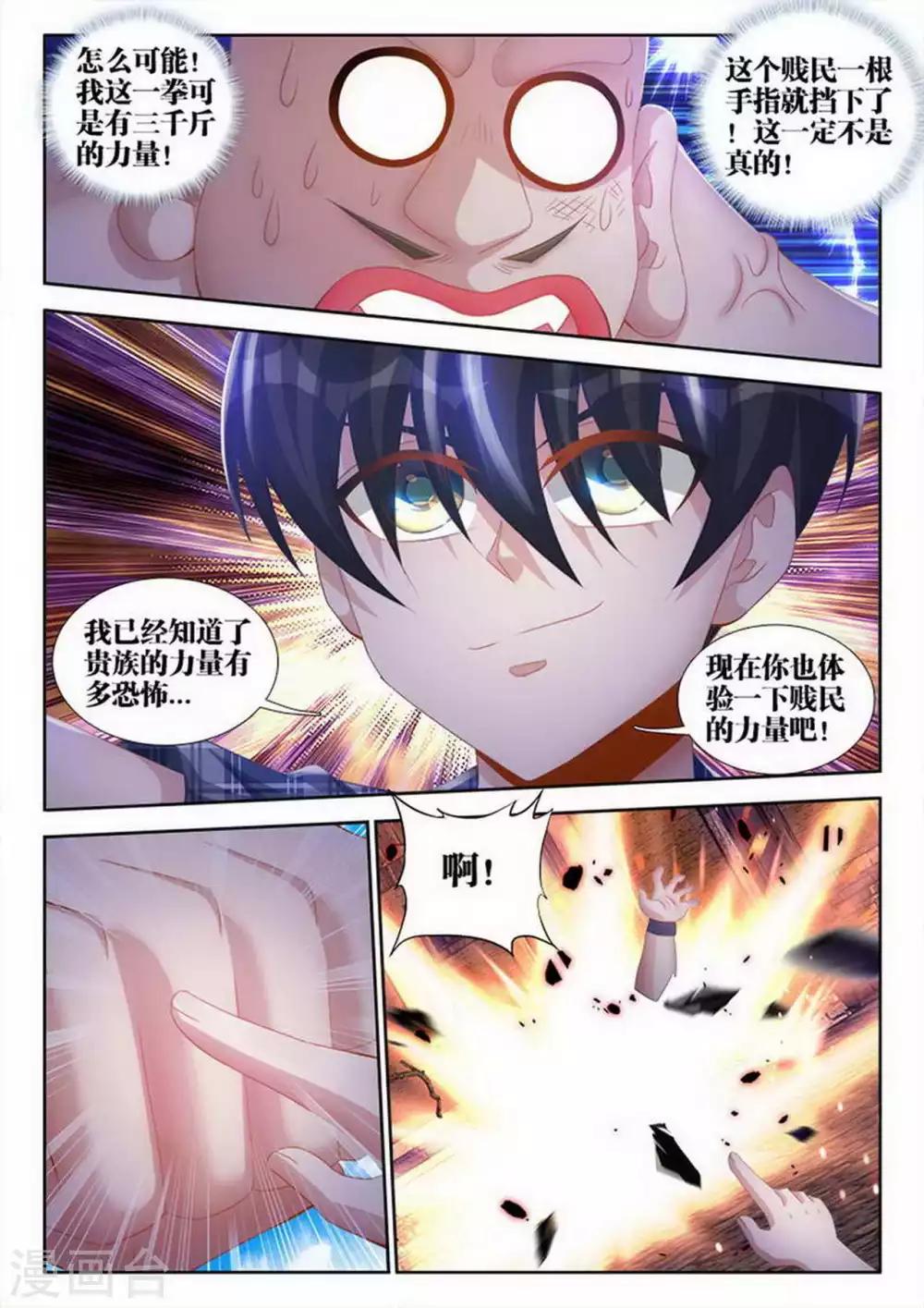 第78话-第78话