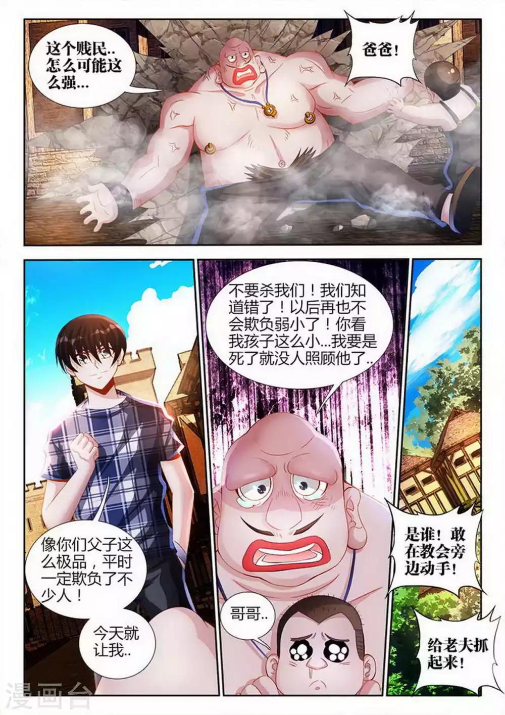 第78话-第78话