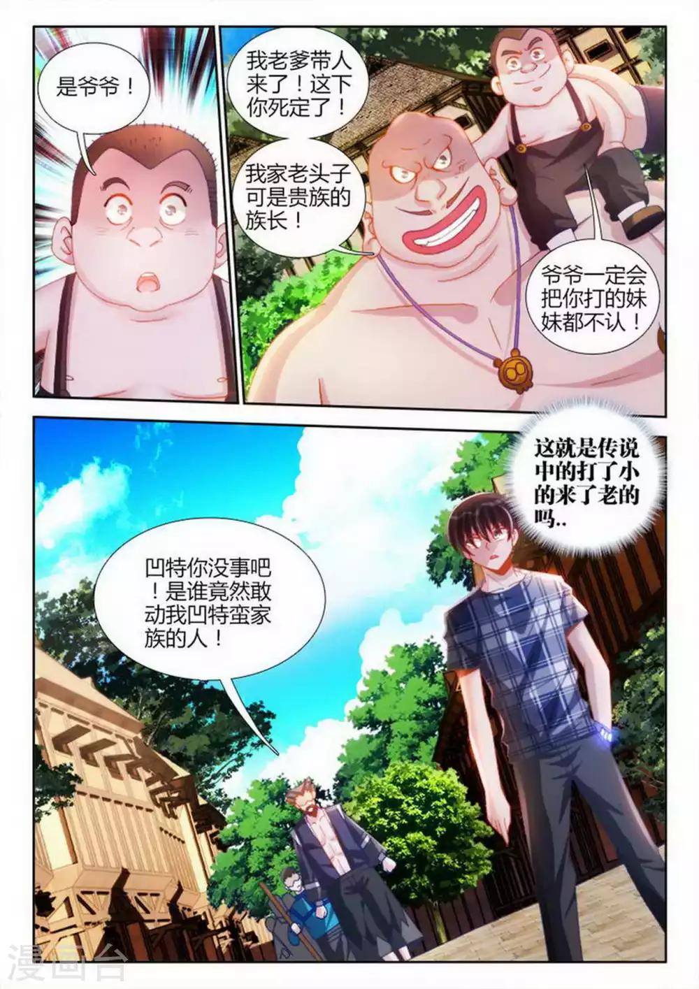 第78话-第78话