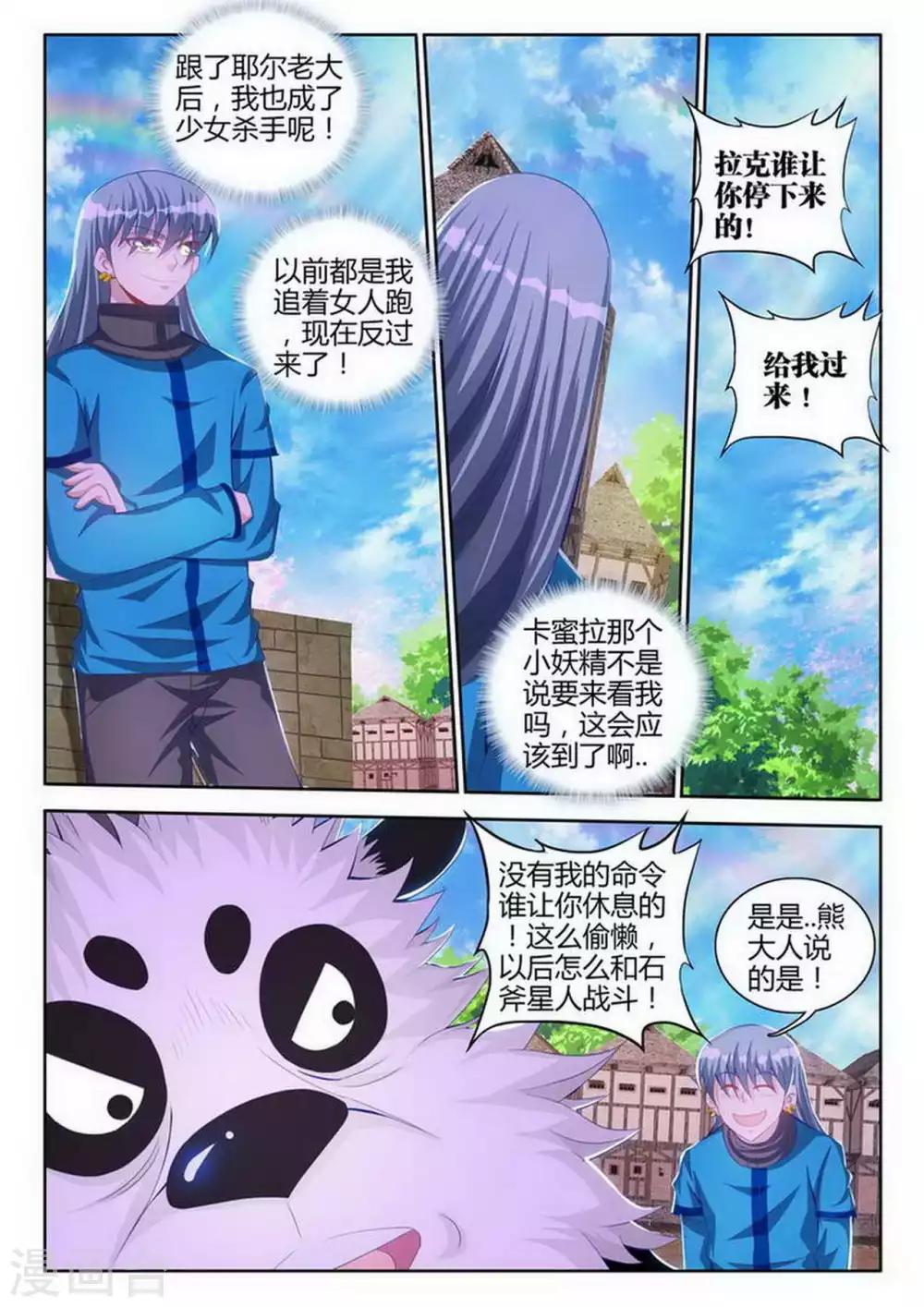 第80话-第80话