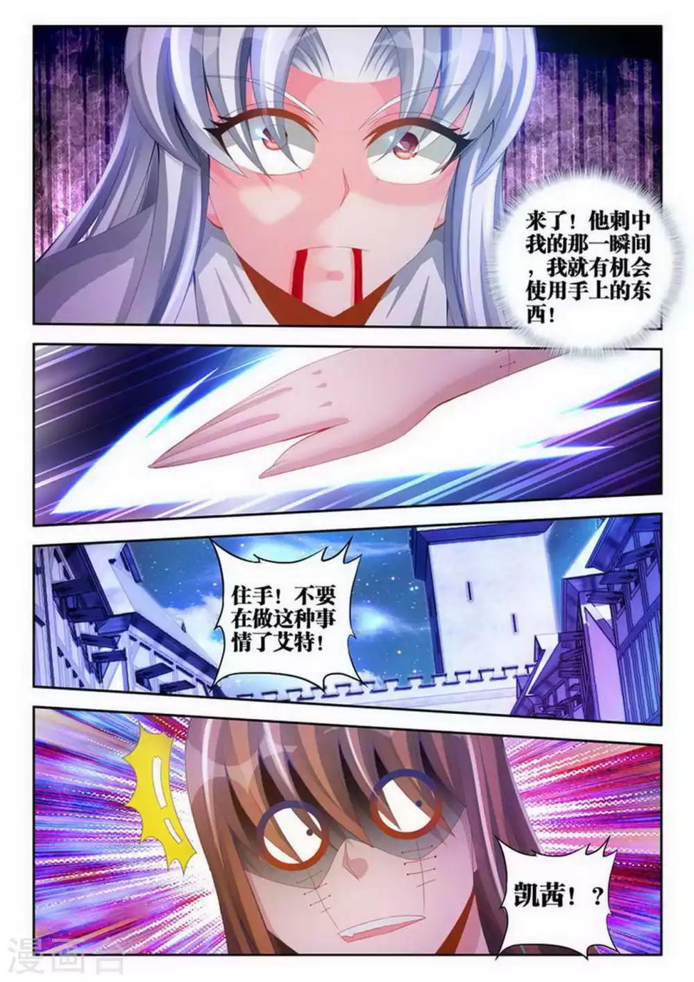 第84话-第84话
