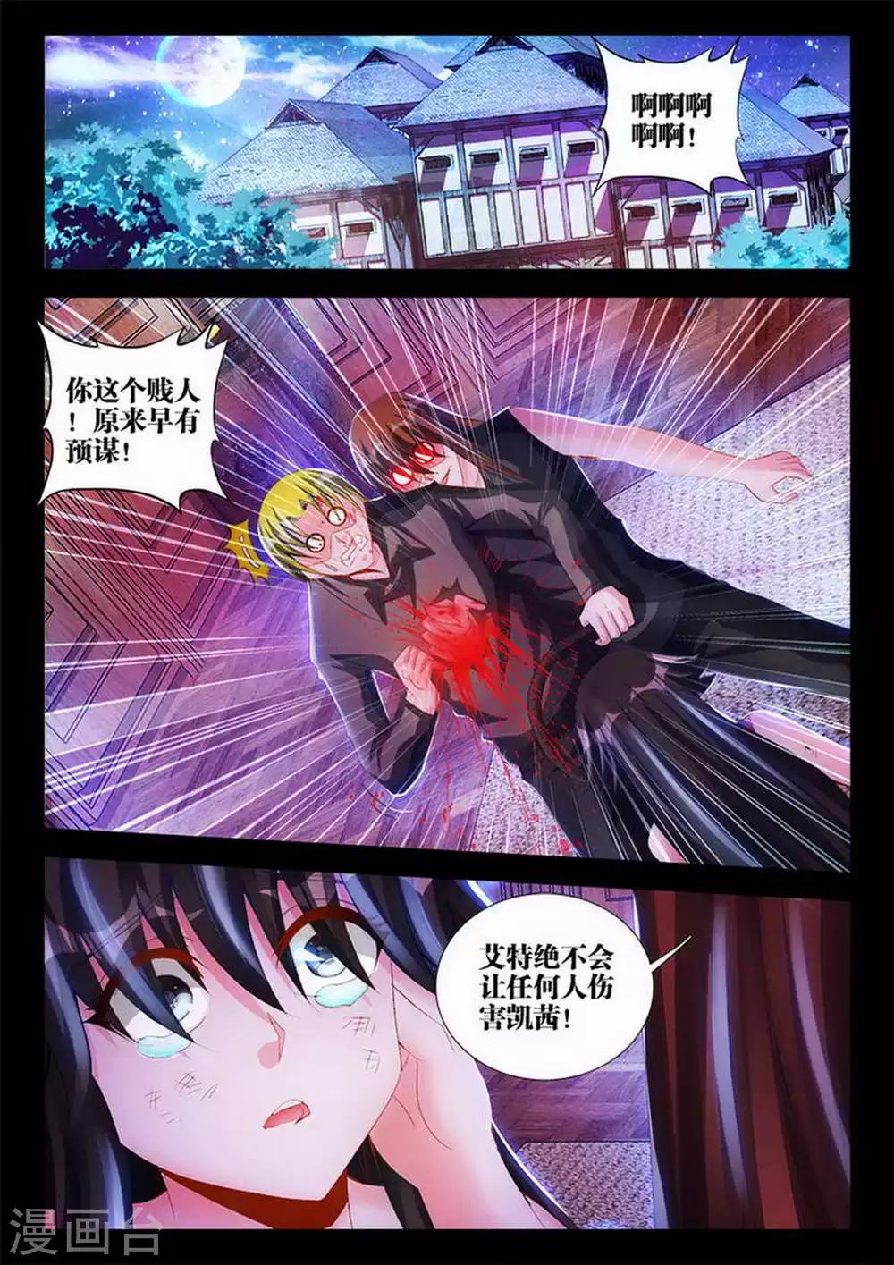 第86话-第86话