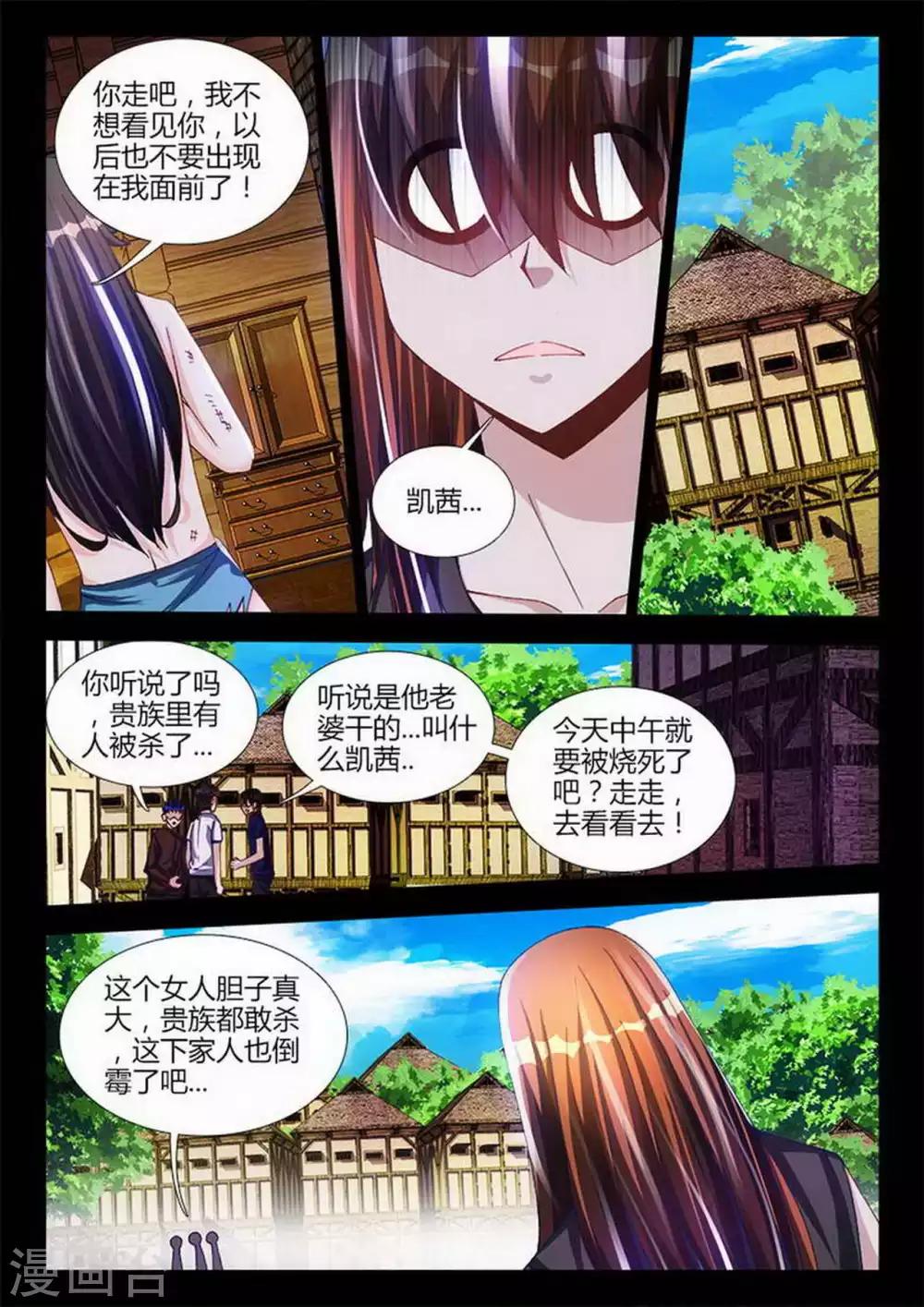 第86话-第86话