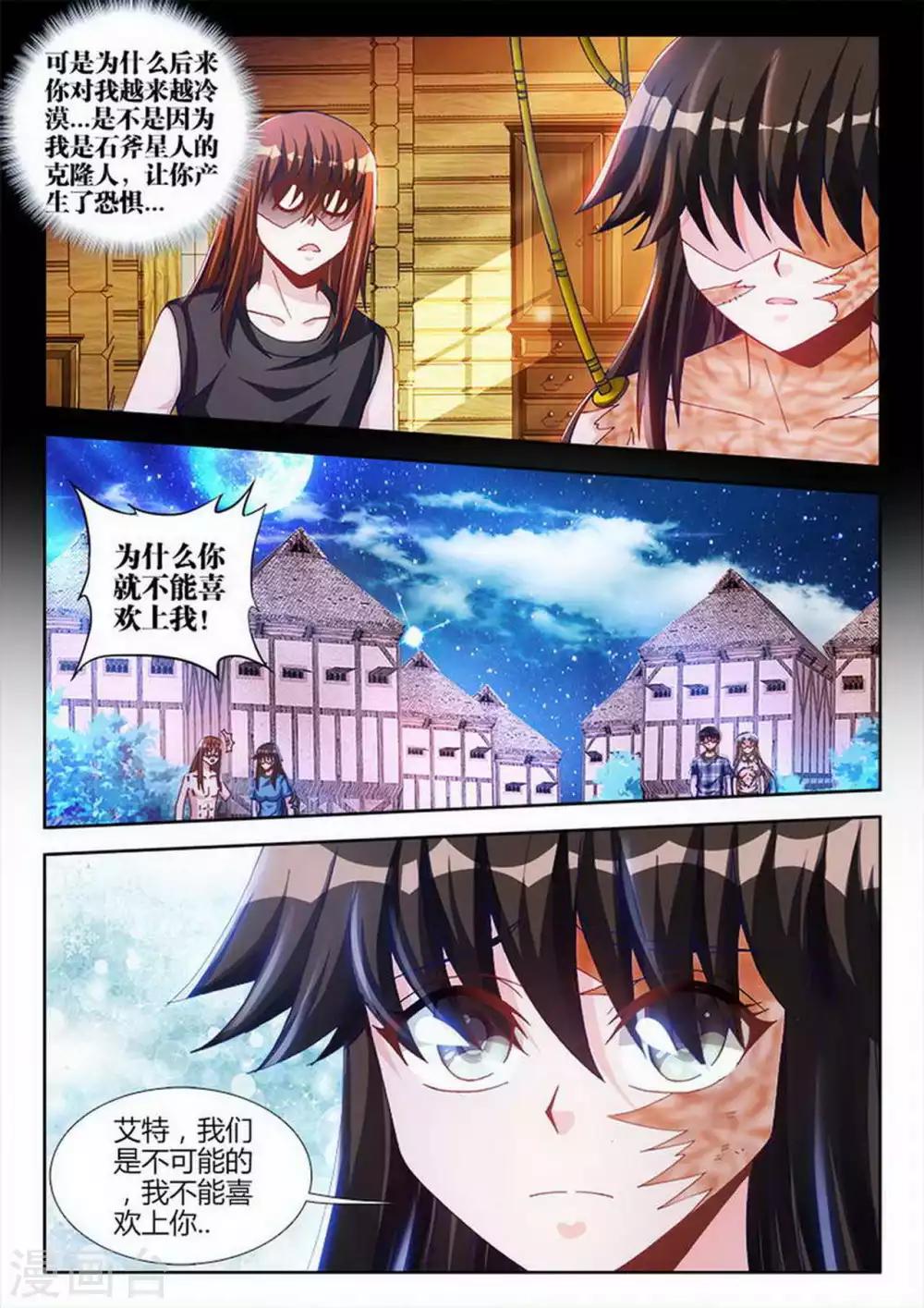 第86话-第86话