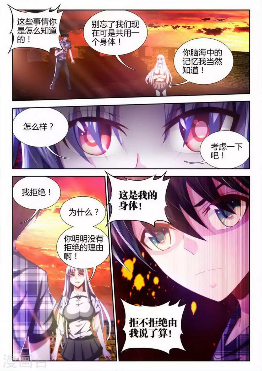 第10话-第10话