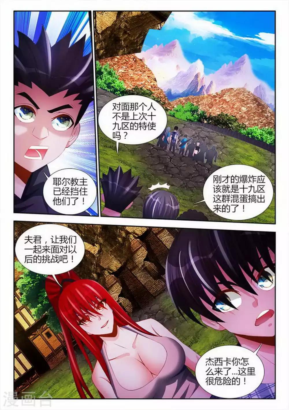 第92话-第92话