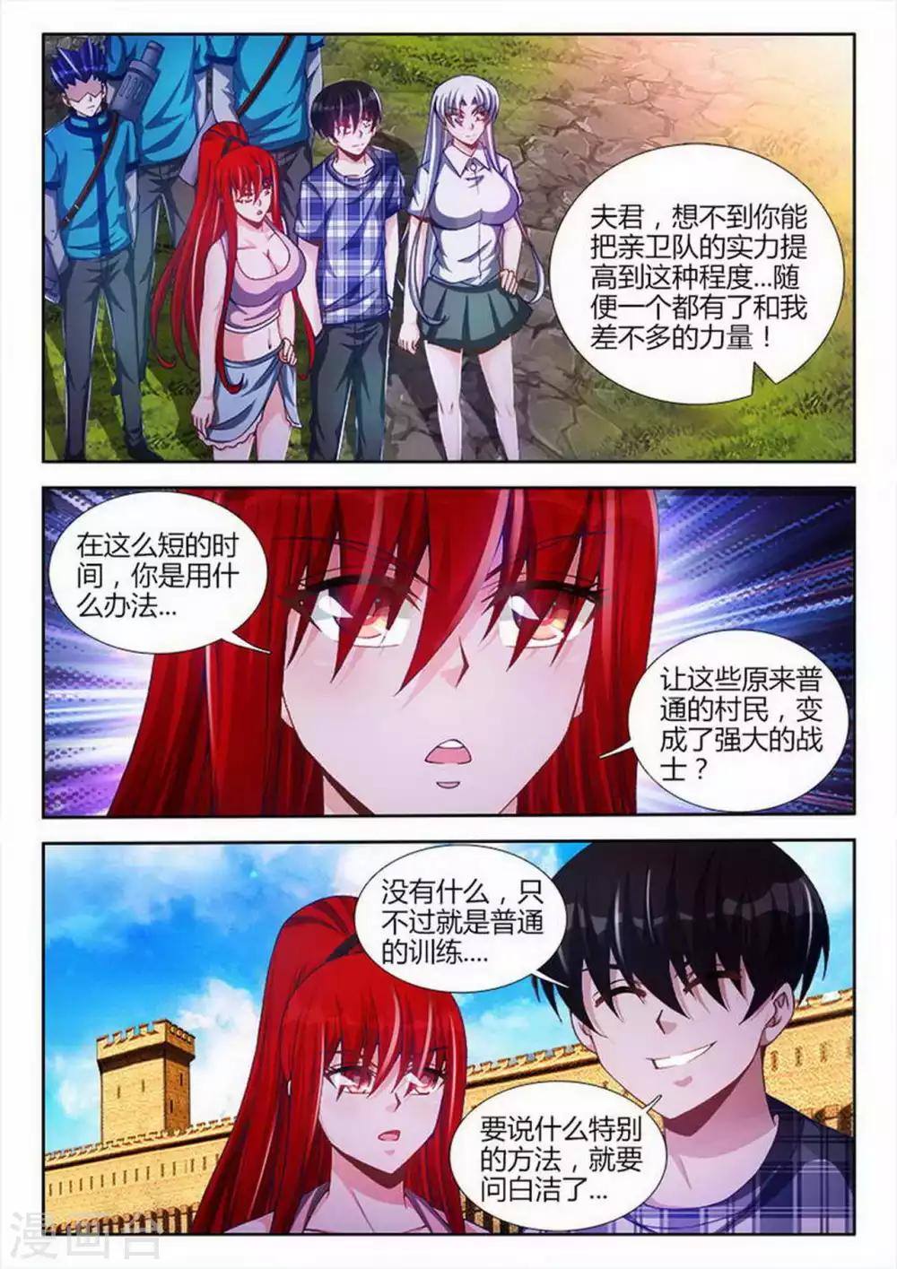 第94话-第94话