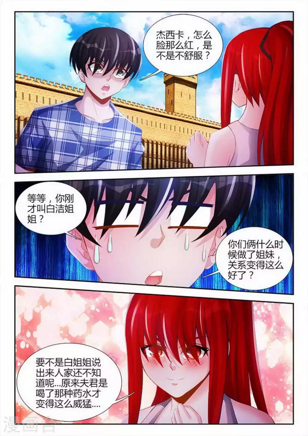第94话-第94话