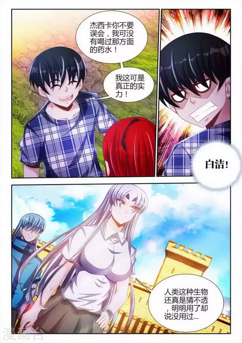 第94话-第94话