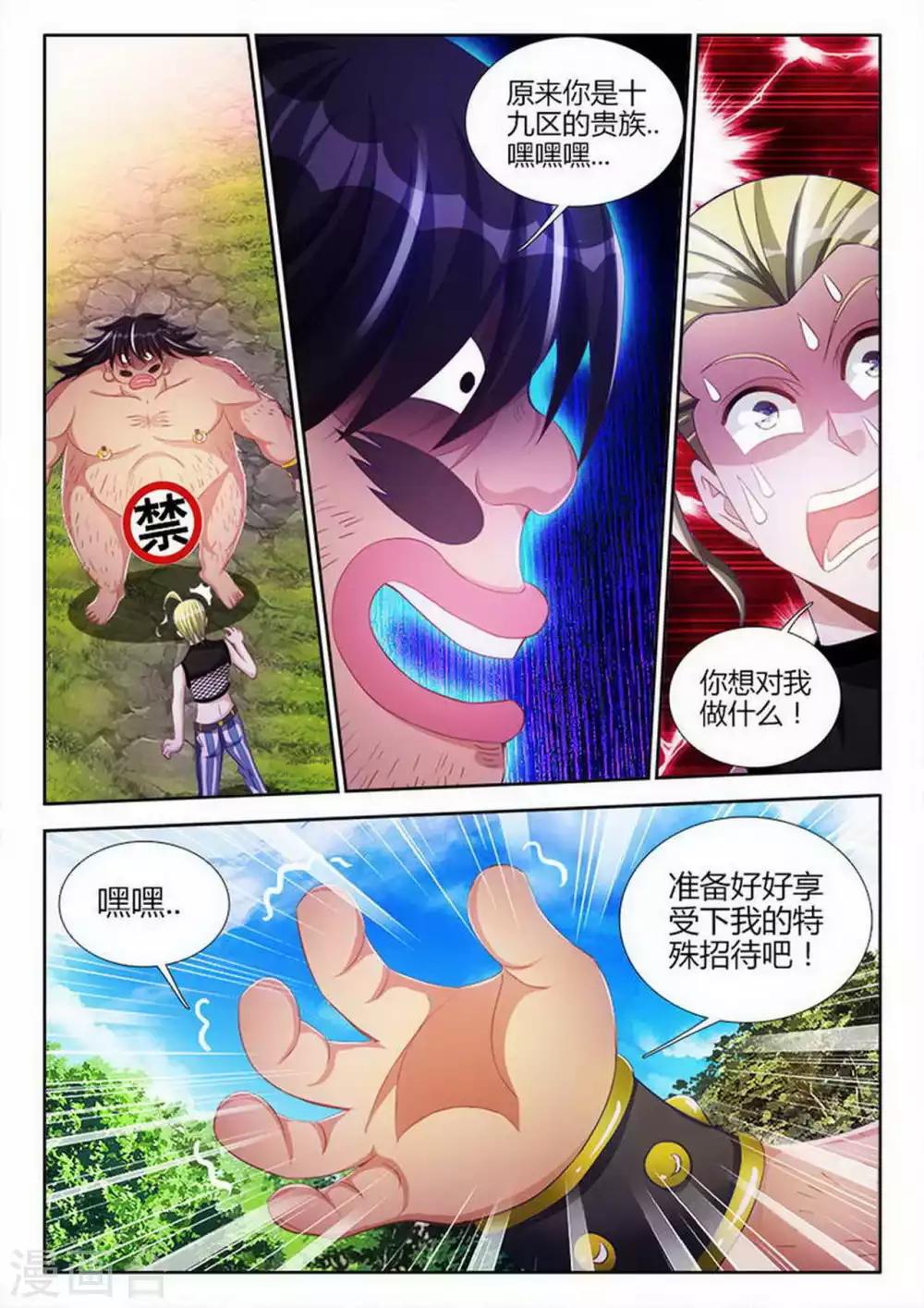 第94话-第94话