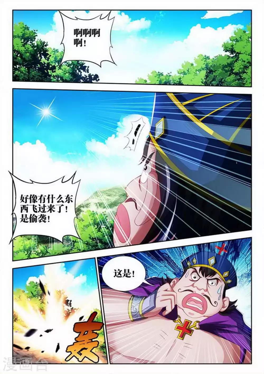 第94话-第94话