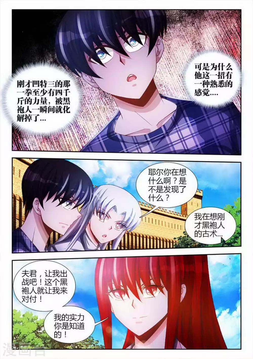 第96话-第96话