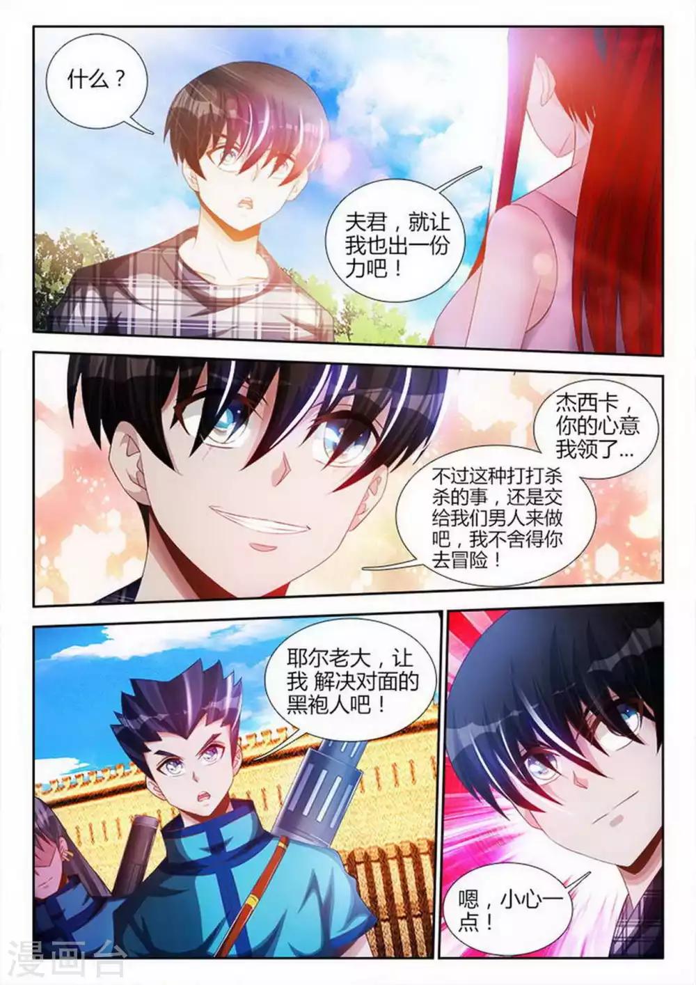 第96话-第96话