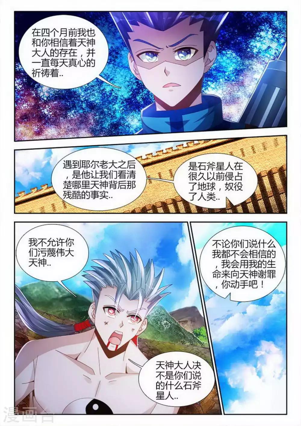 第100话-第100话