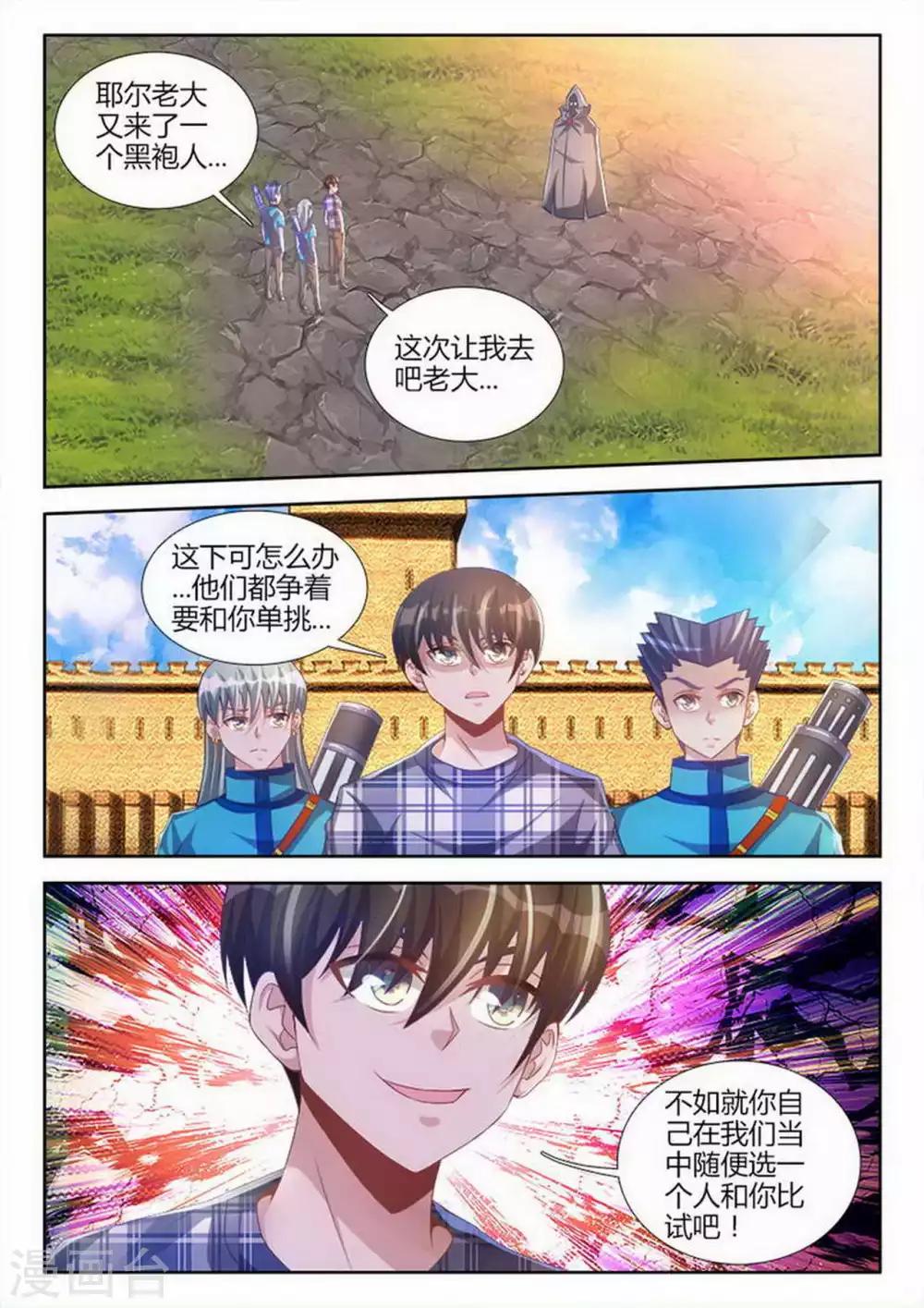 第100话-第100话