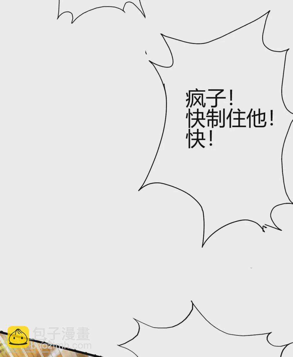 第1话 军神归来(1/2)-第2话