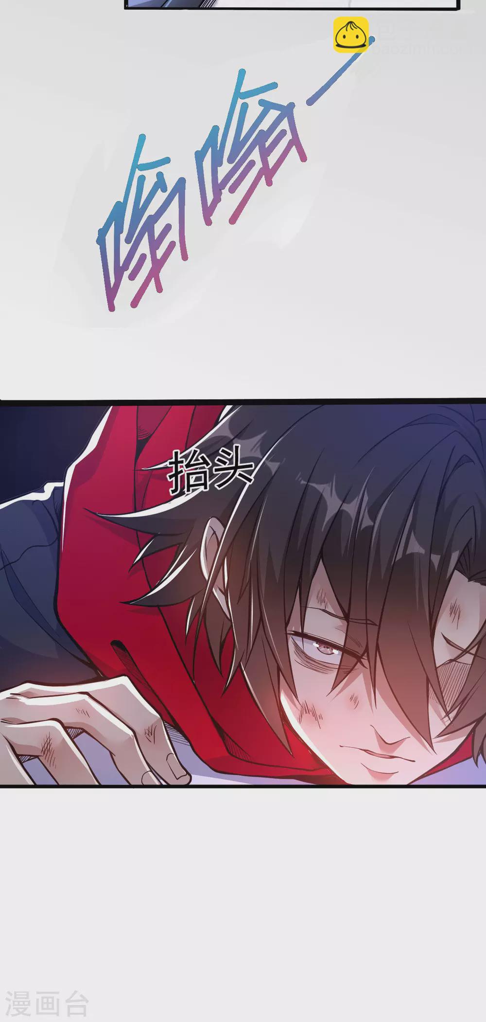 第1话 军神归来(1/2)-第2话