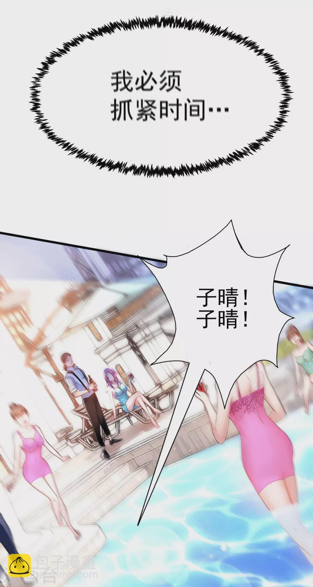 第1话 军神归来(1/2)-第2话