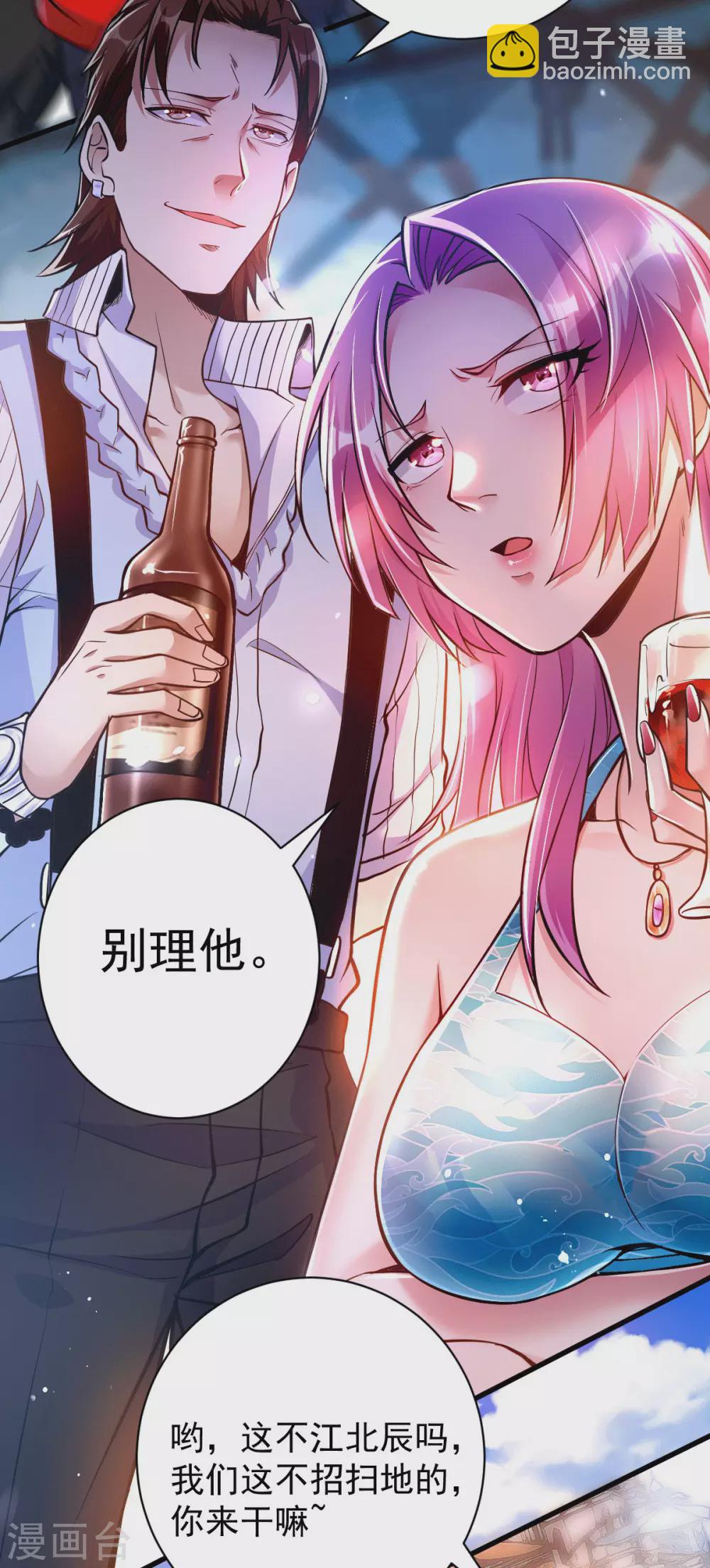 第1话 军神归来(1/2)-第2话