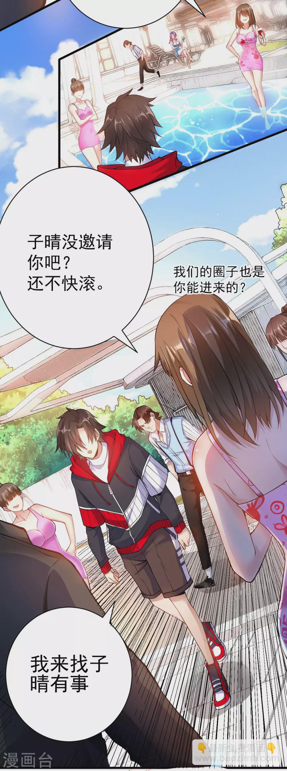 第1话 军神归来(1/2)-第2话