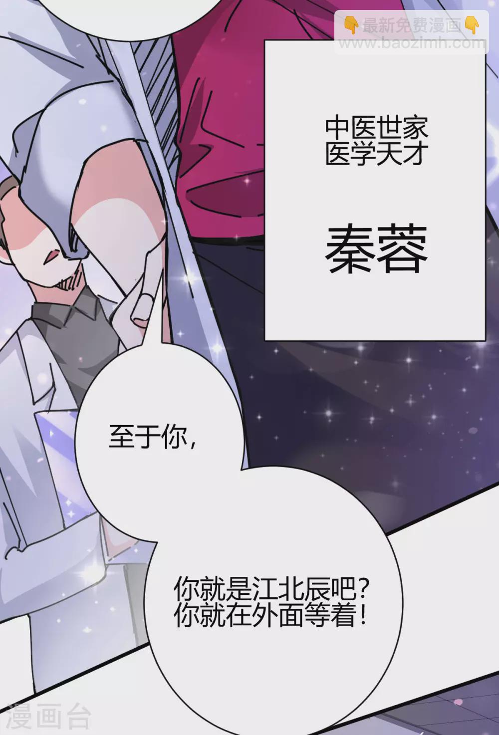 第11话 神针出世？！(1/2)-第12话