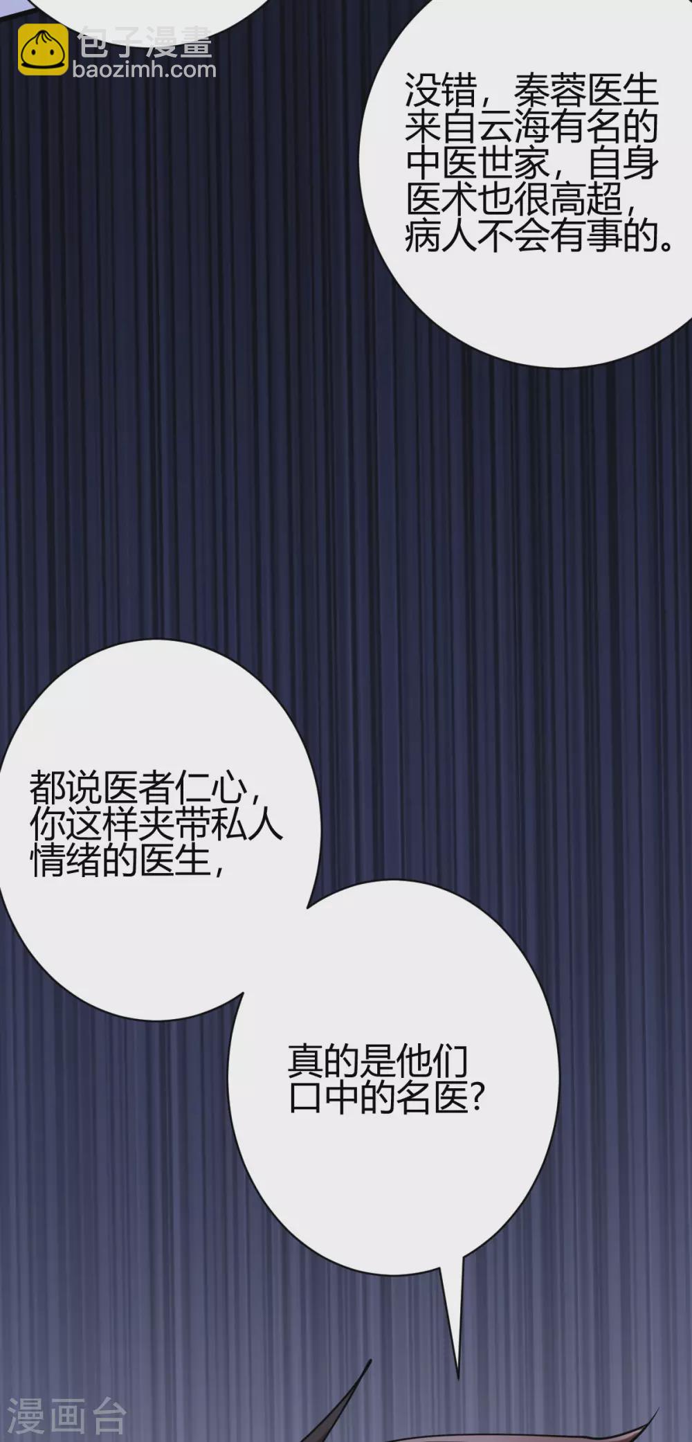 第11话 神针出世？！(1/2)-第12话