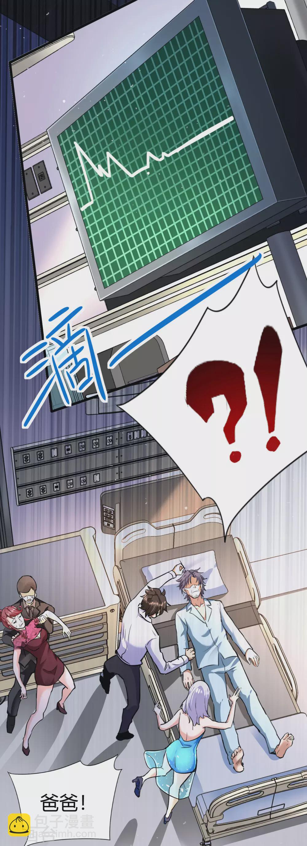 第11话 神针出世？！(1/2)-第12话
