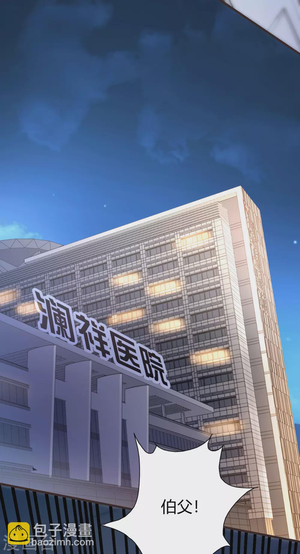 第11话 神针出世？！(1/2)-第12话
