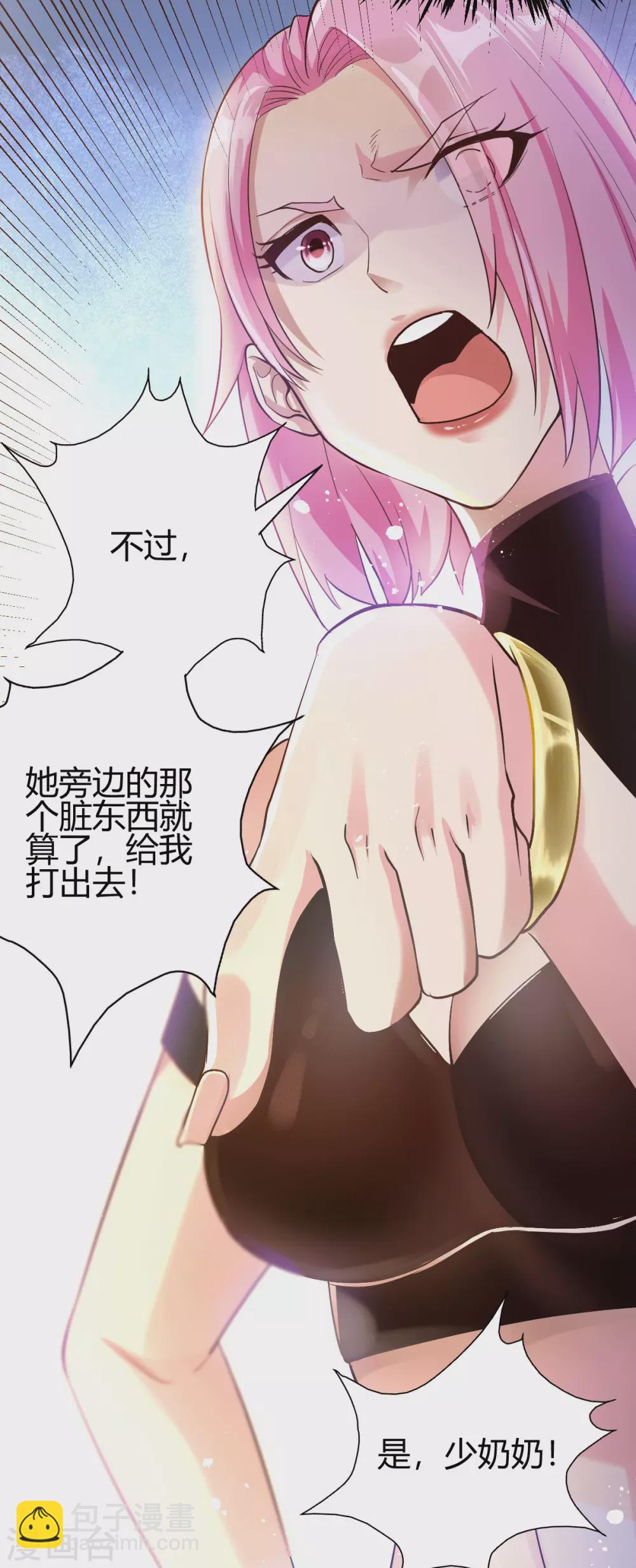 第13话 再次见到前女友(1/2)-第14话
