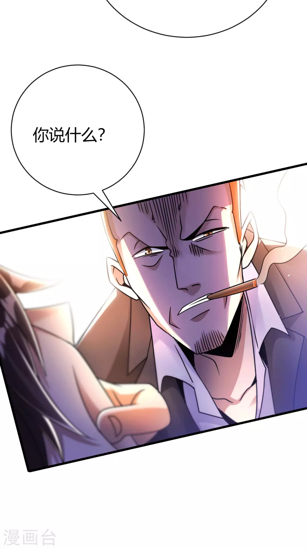 第15话 我好怕怕哦-第16话