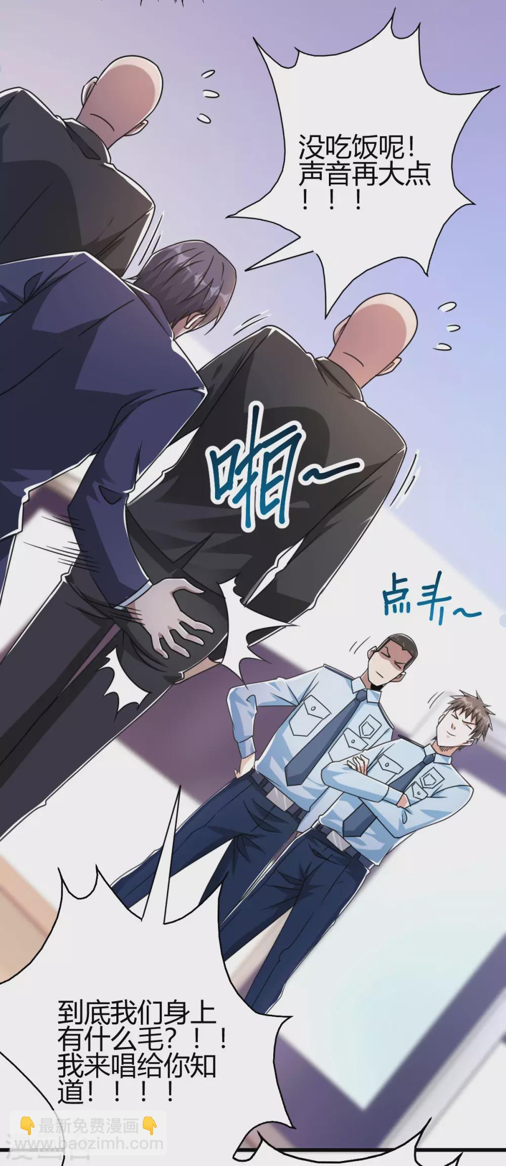 第15话 我好怕怕哦-第16话