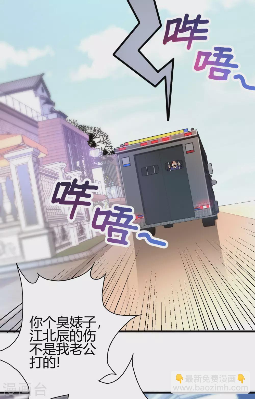 第15话 我好怕怕哦-第16话
