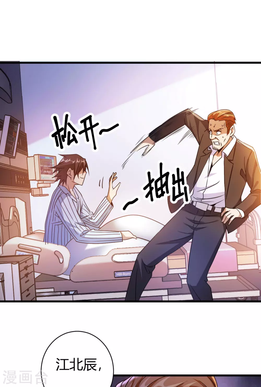 第15话 我好怕怕哦-第16话