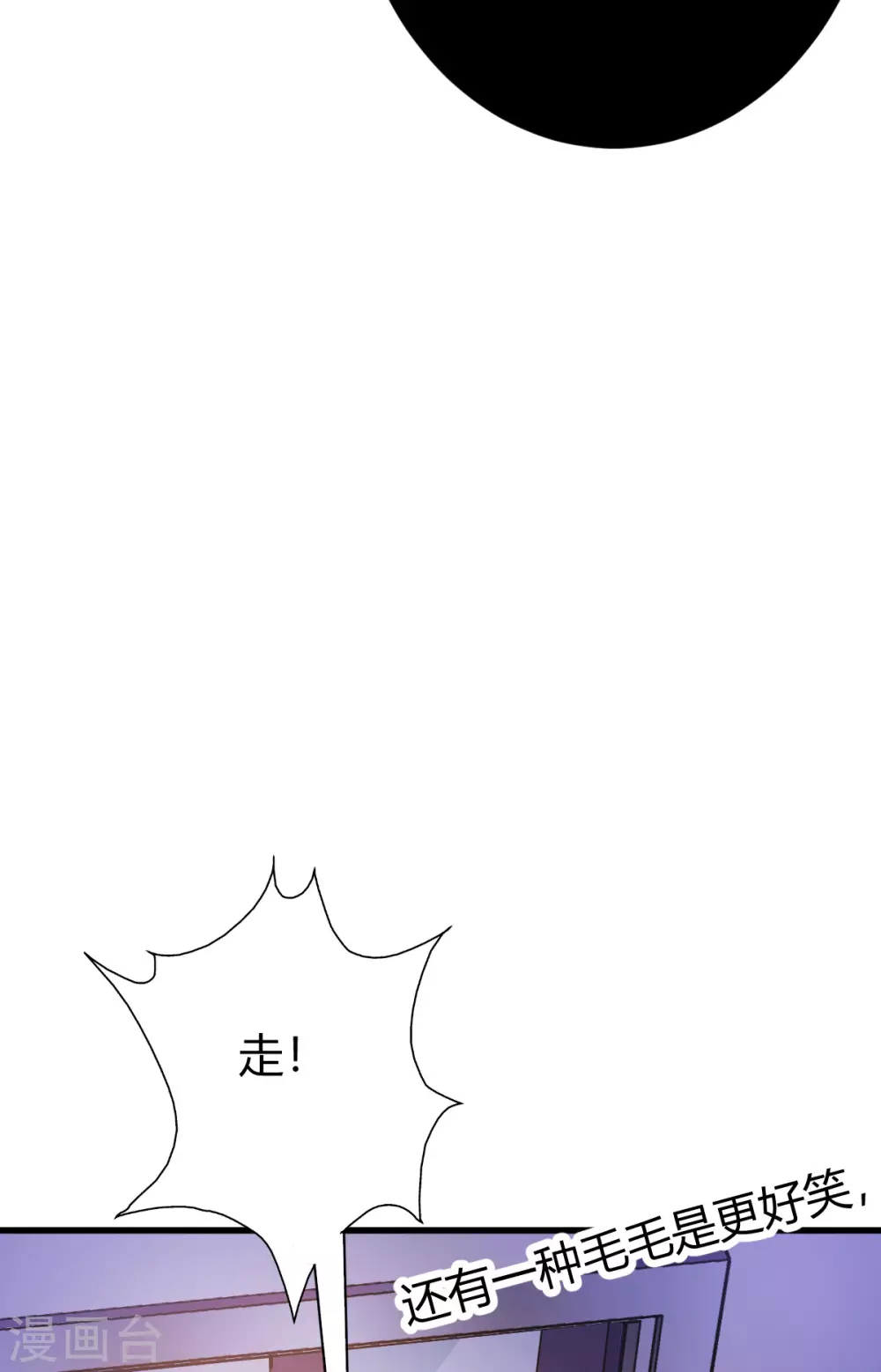 第15话 我好怕怕哦-第16话