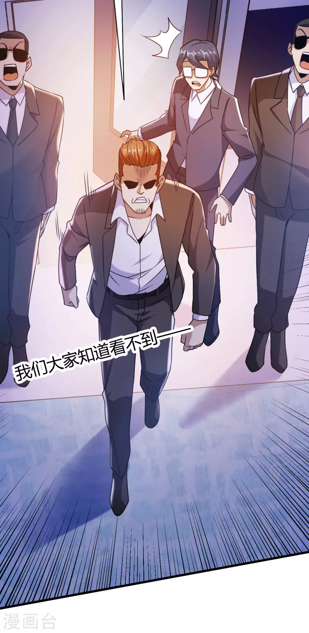 第15话 我好怕怕哦-第16话
