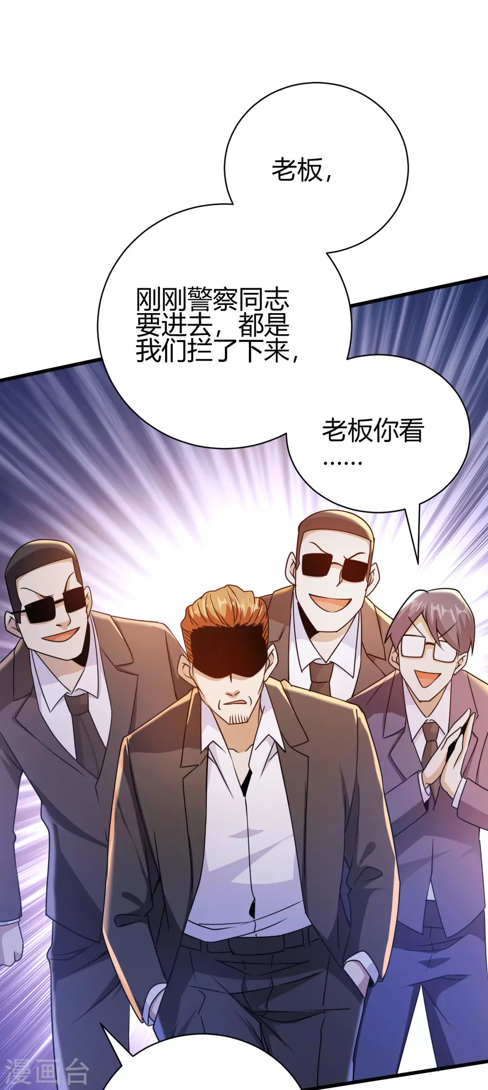 第15话 我好怕怕哦-第16话