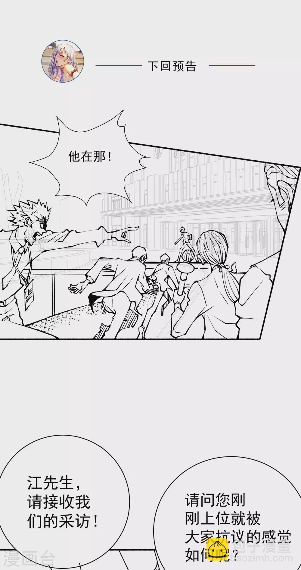 第15话 我好怕怕哦-第16话
