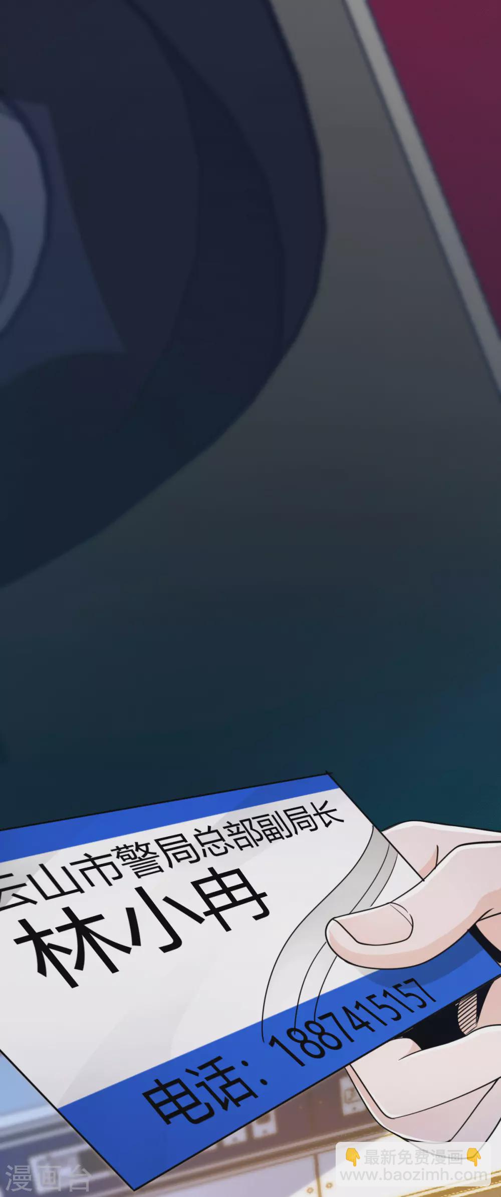 第15话 我好怕怕哦-第16话