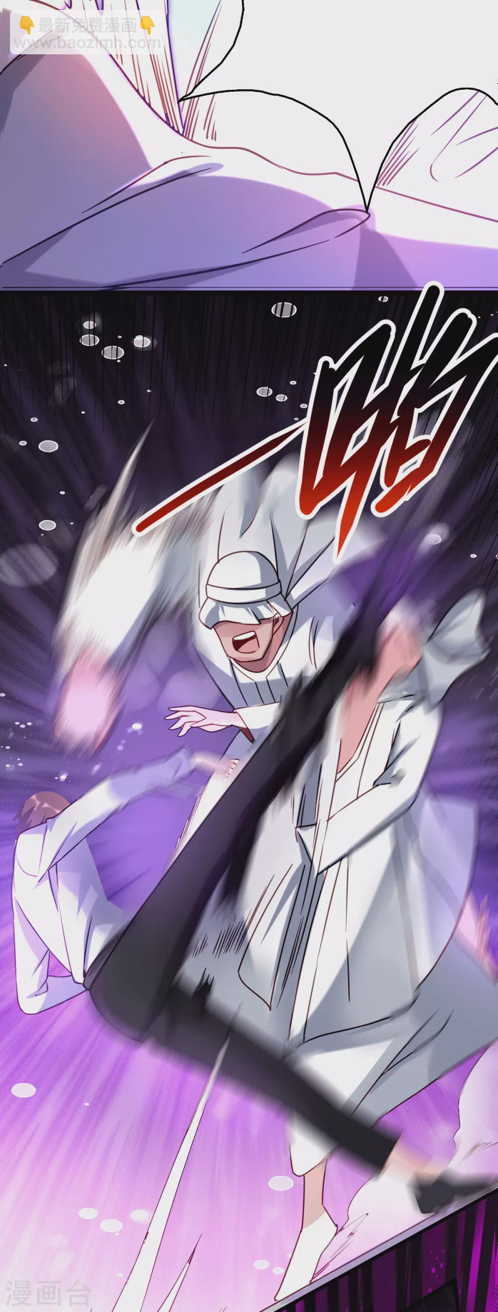 第19话 敢惹我？准备好送命！-第20话
