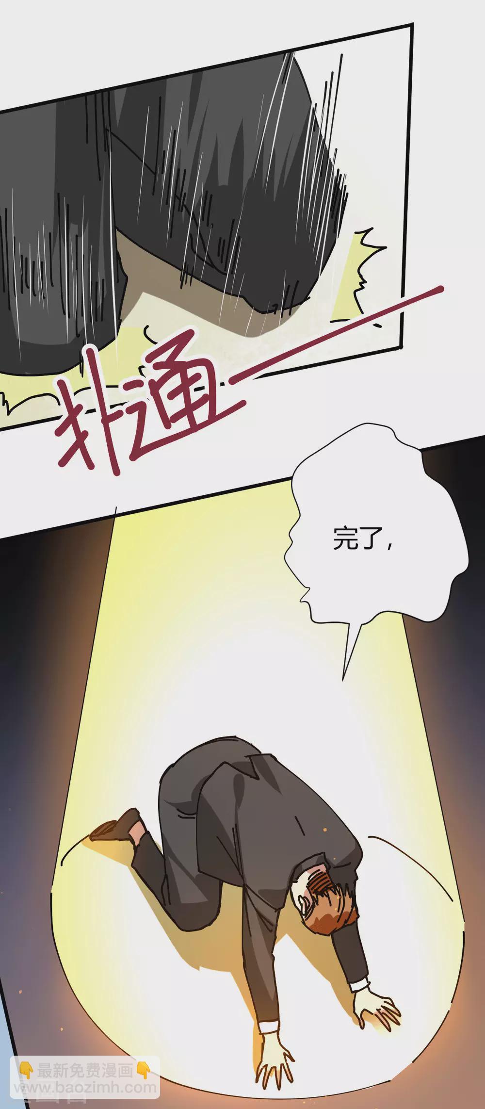 第23话 江家，可以破产了(1/2)-第24话