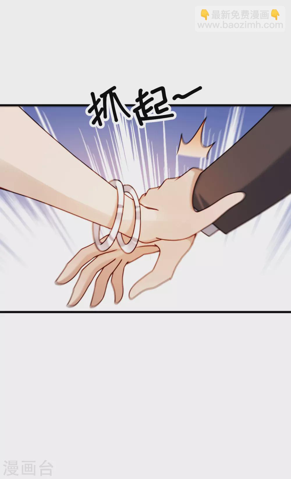 第25话 遇袭-第26话