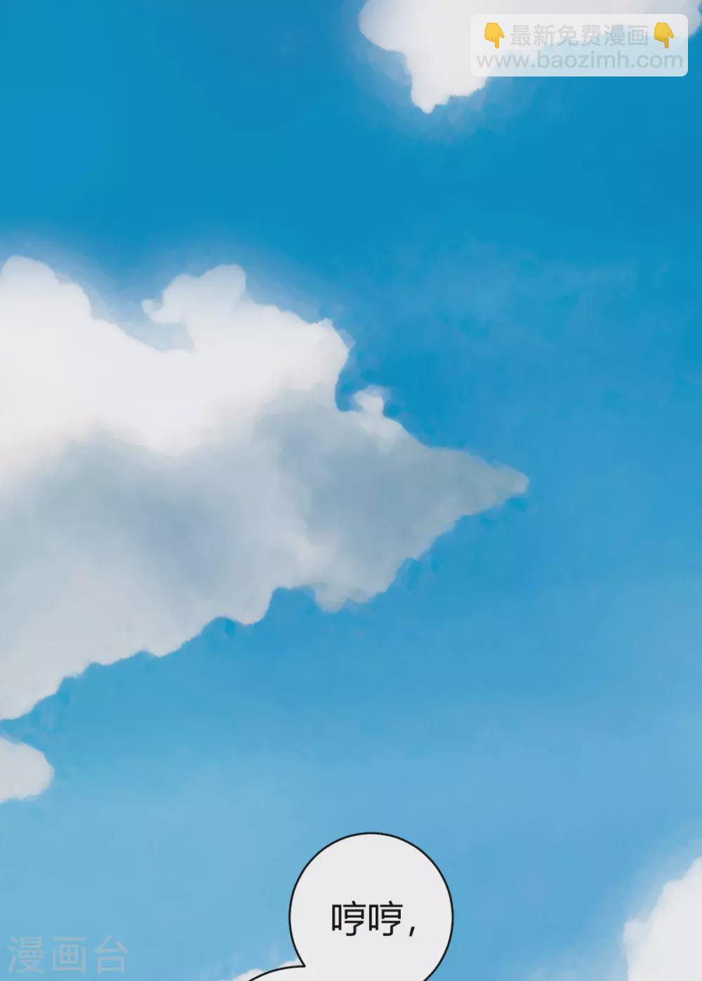 第29话 江北辰VS王帅-第30话