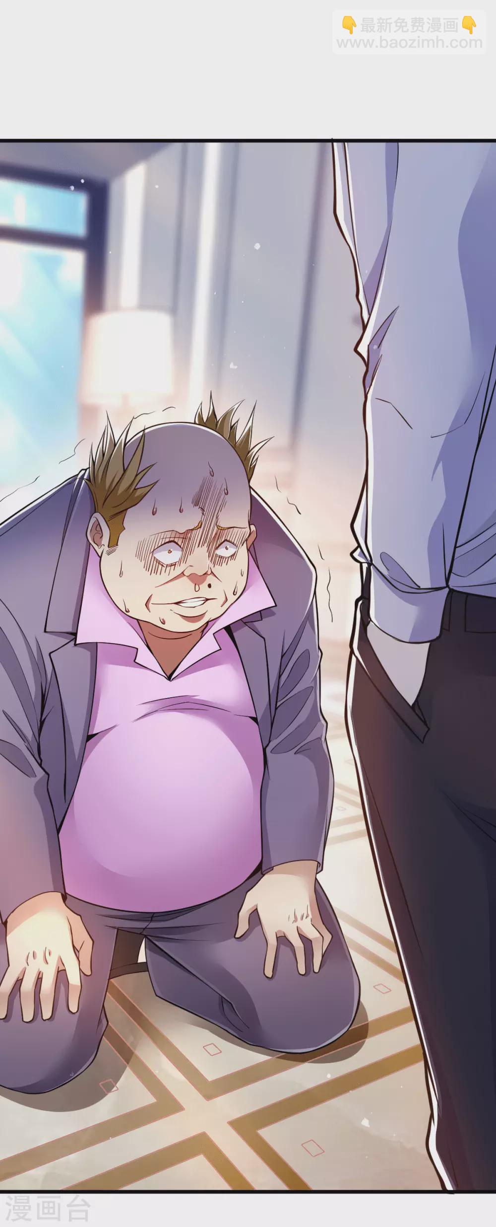 第3话 同学聚会(1/2)-第4话