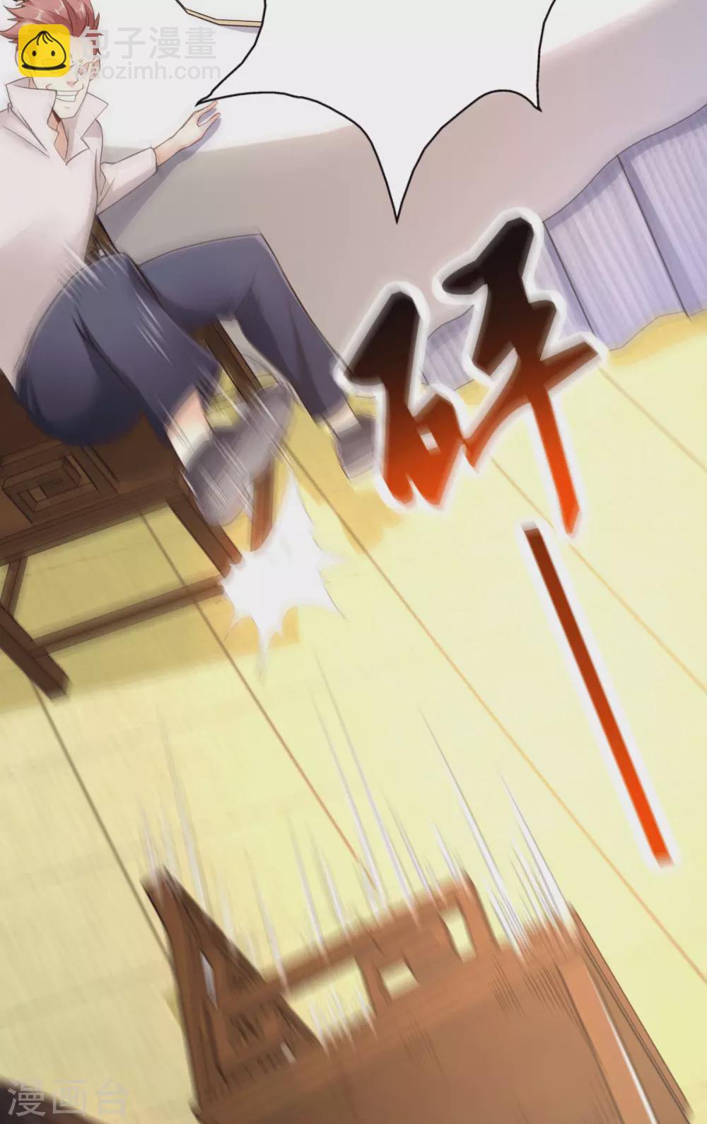 第3话 同学聚会(1/2)-第4话