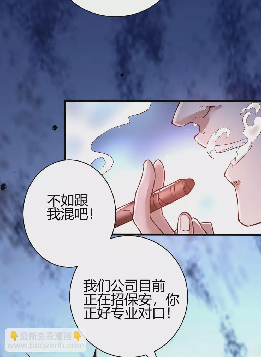 第3话 同学聚会(1/2)-第4话