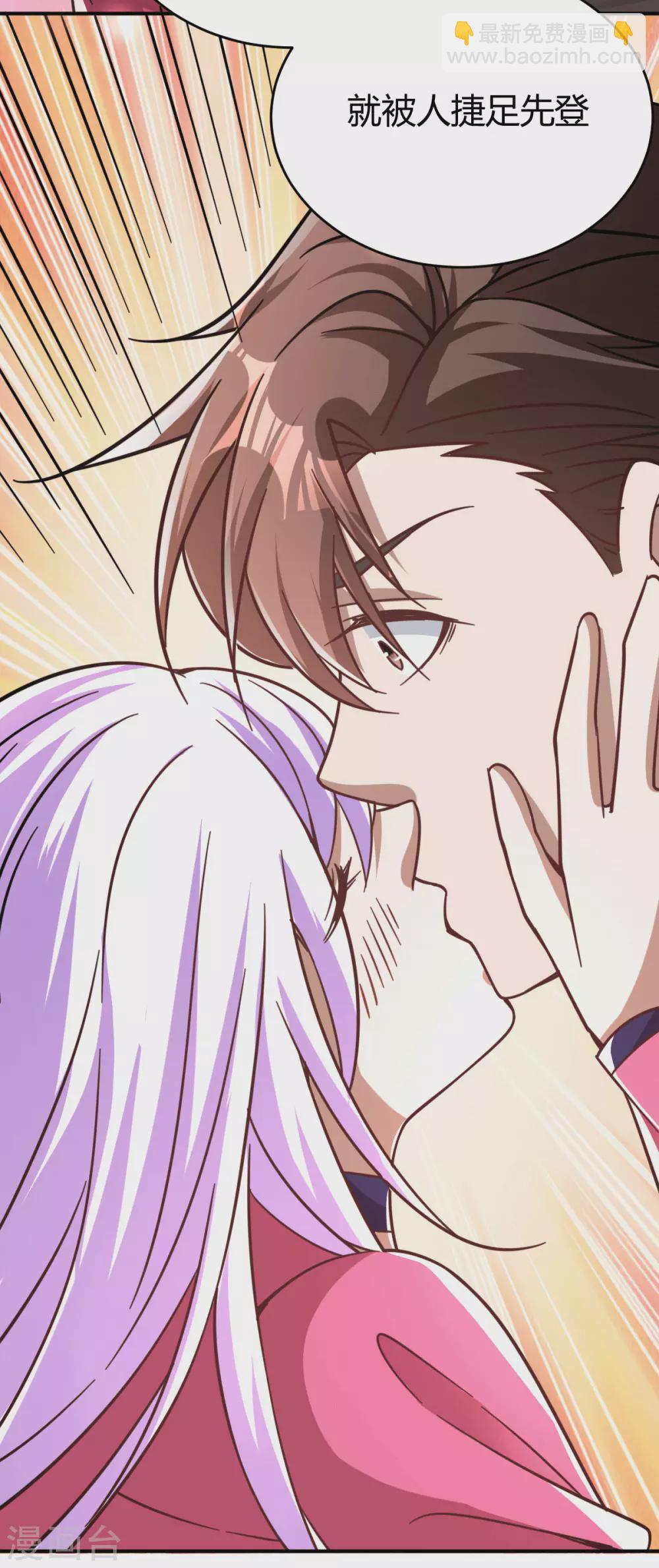 第33话 有人要剁江北辰的手？-第34话