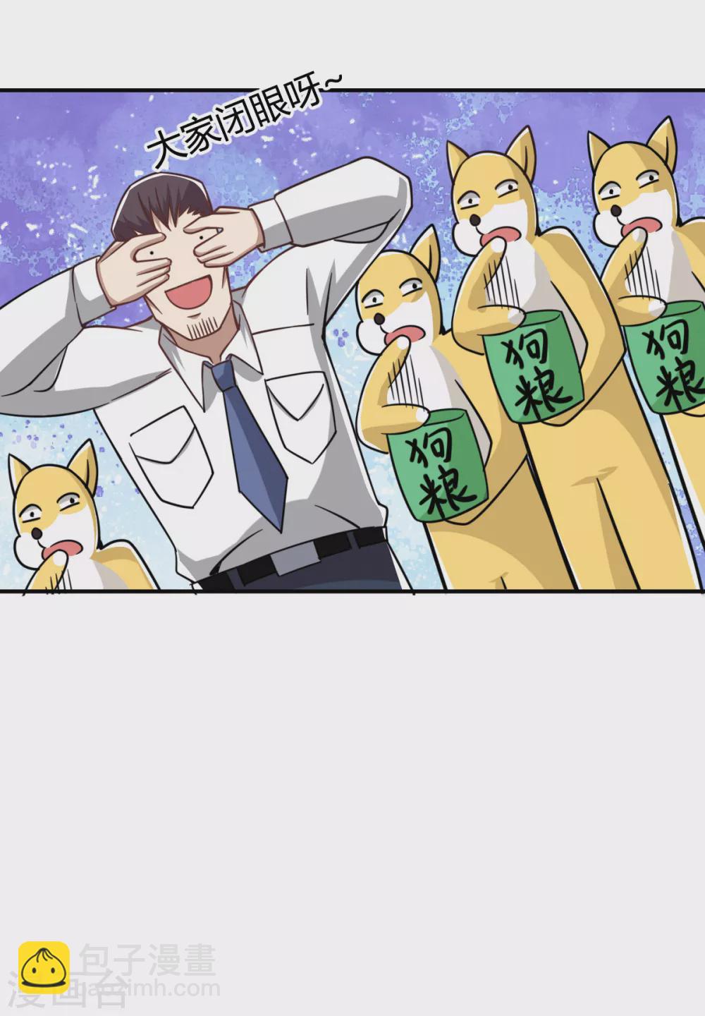 第33话 有人要剁江北辰的手？-第34话