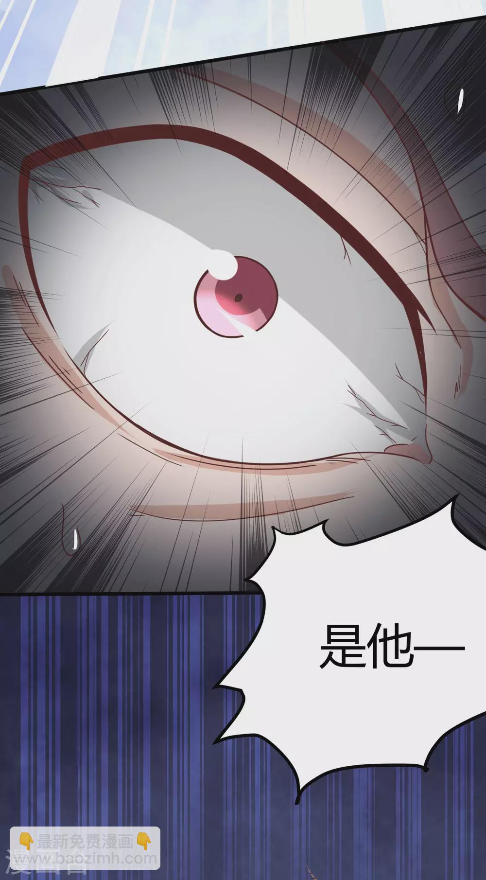 第35话 徐文辉的阴谋(1/2)-第36话